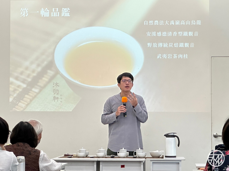 清大樂齡-兩岸茶文化概論
